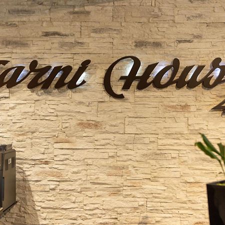 بلغراد Garni House 46 Plus المظهر الخارجي الصورة
